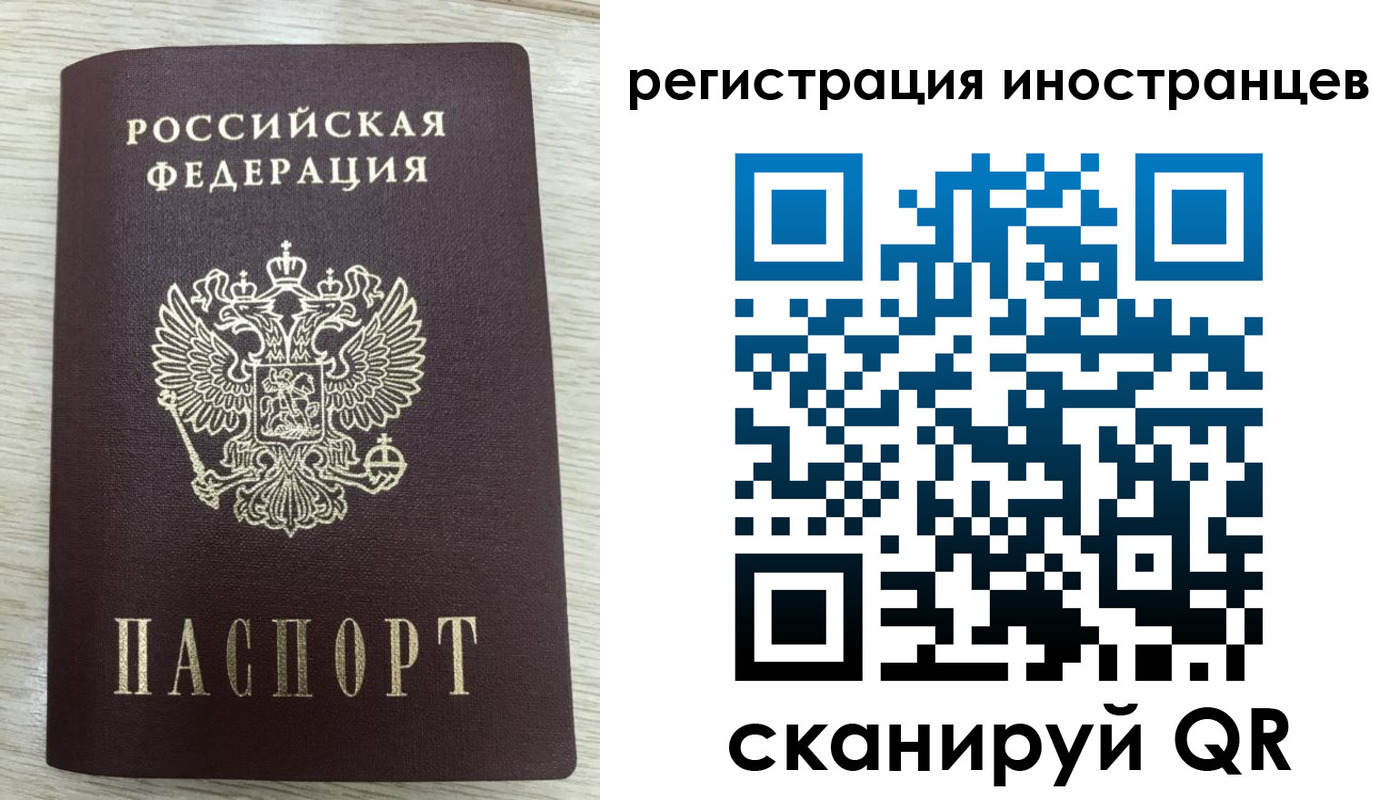 временная регистрация гарантия в Курчатове